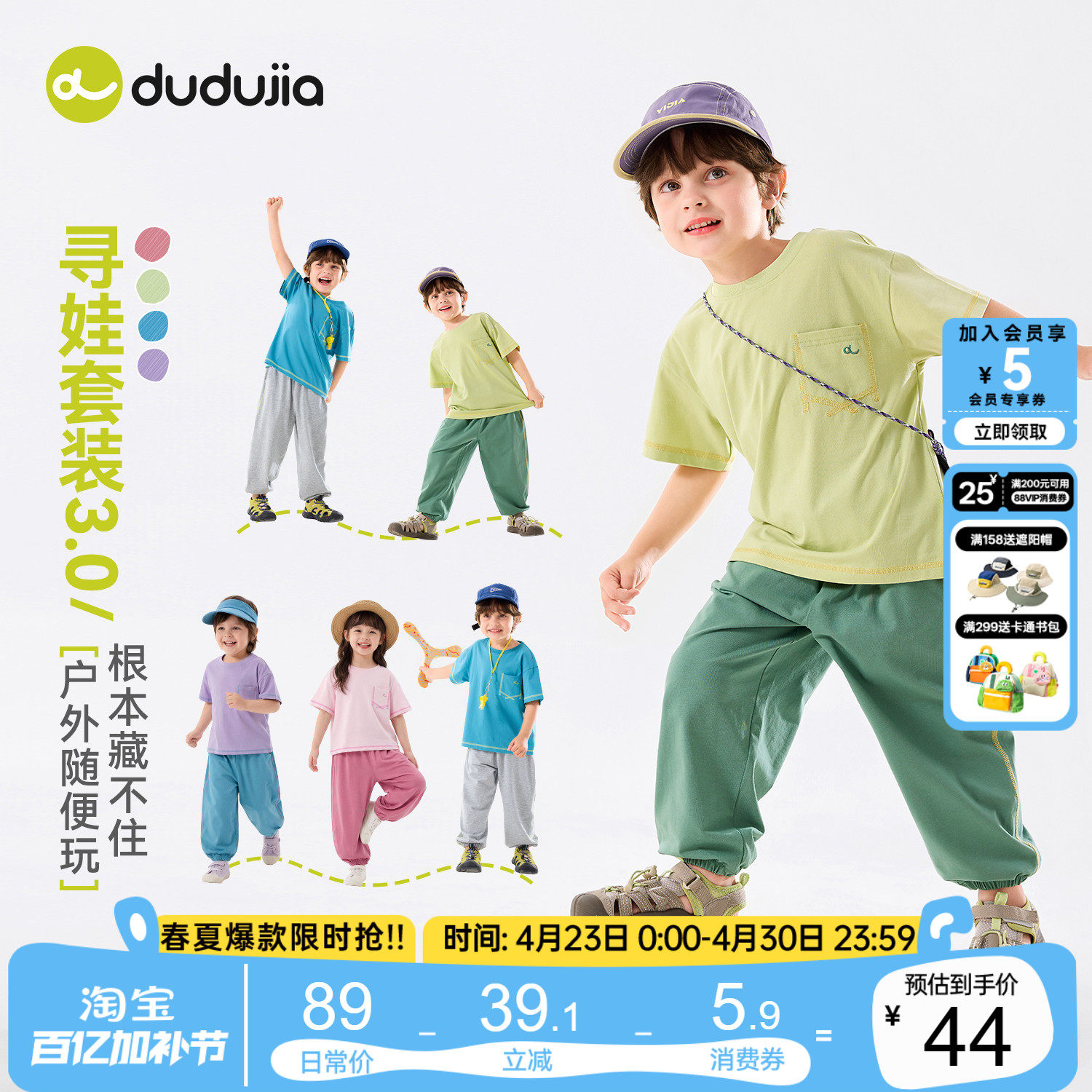 嘟嘟家儿童套装夏季薄款宝宝t恤裤子男童短袖长裤女童童装春季类