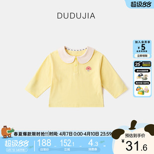 儿童长袖T恤春季宝宝上衣纯棉男童内搭t洋气女童衣服好看春款童装