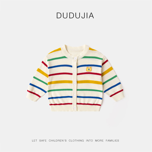 嘟嘟家儿童条纹开衫春季纯棉毛衣