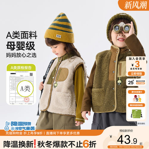 嘟嘟家儿童马甲女童背心