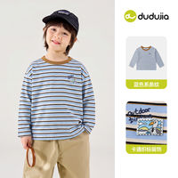 Dudu's long-sleeved shirts for boys, children's T-shirts, autumn baby clothes, pure cotton striped girls' and children's clothing, autumn category thumbnail 7