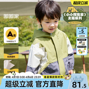风衣防水防风夹克宝宝女小童春季 登山服新 儿童童装 男童外套春秋款