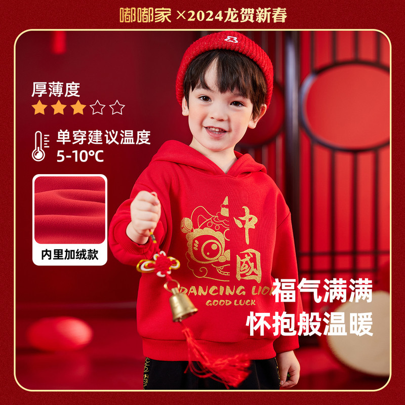 男童年装连帽卫衣儿童国风上衣宝宝拜年服唐装衣服婴儿冬装女童装,童装/婴儿装/亲子装,唐装,淘宝优惠券,粉丝福利购,淘宝优惠卷