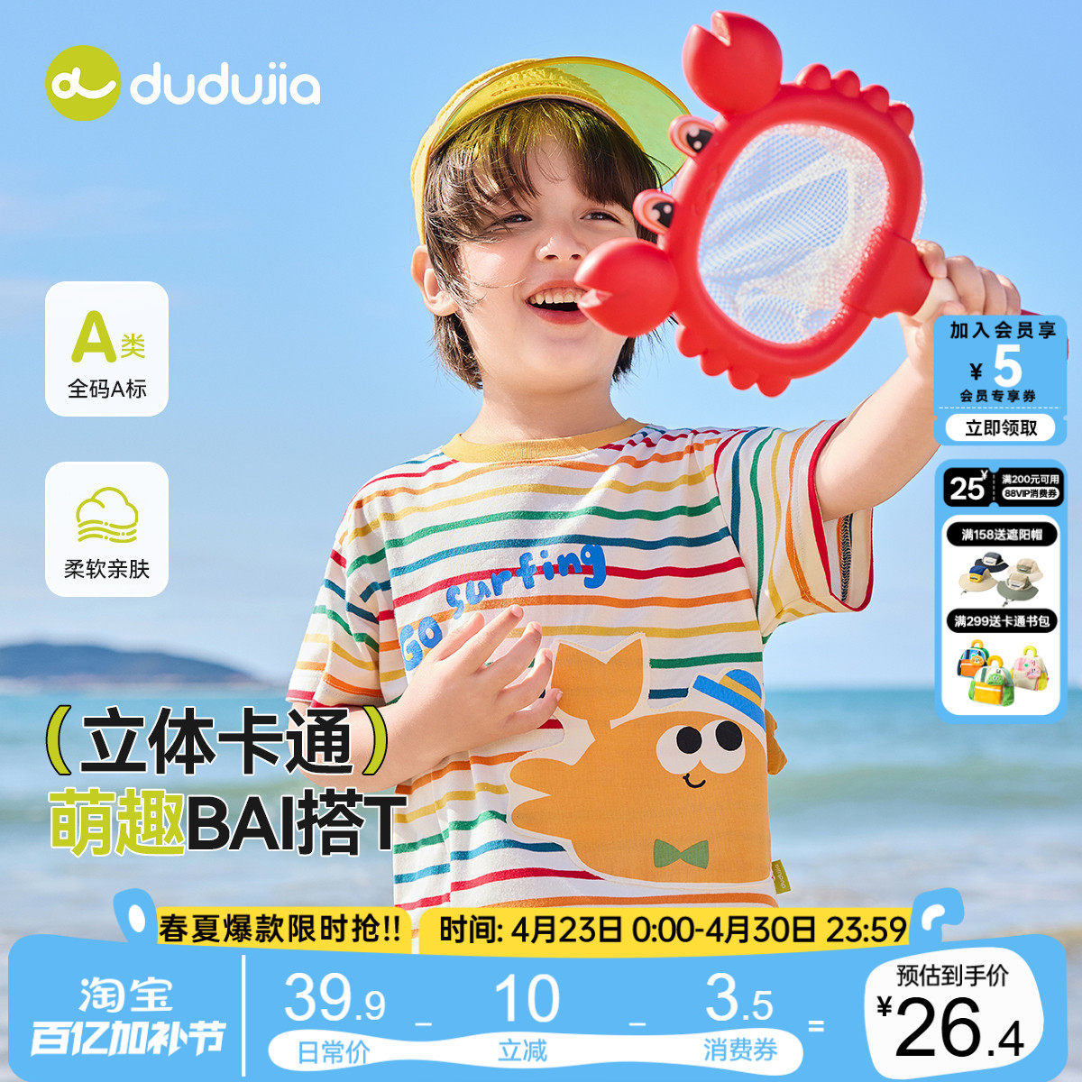 男童条纹T恤夏季新款儿童上衣立体卡通女童短袖洋气小童衣服夏款3