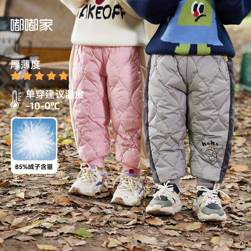儿童羽绒裤秋冬加厚宝宝裤子