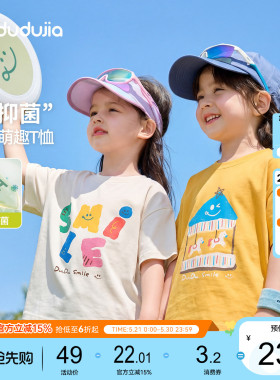 嘟嘟家儿童短袖夏季亲子装男童T恤女童夏装宝宝童装洋气女宝衣服a