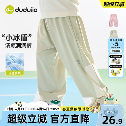 嘟嘟家儿童裤子运动夏季男童