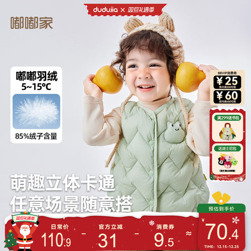 男童羽绒马甲冬装新款宝宝坎肩上