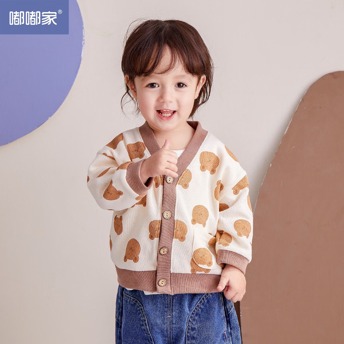 宝宝针织衫春秋新款洋气男童外套女童春季针织开衫小童上衣卡通潮,童装/婴儿装/亲子装,普通外套,淘宝优惠券,粉丝福利购,淘宝优惠卷