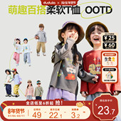 春秋款 女童衣服童装 嘟嘟家儿童T恤春季 男童打底衫 长袖 大合集