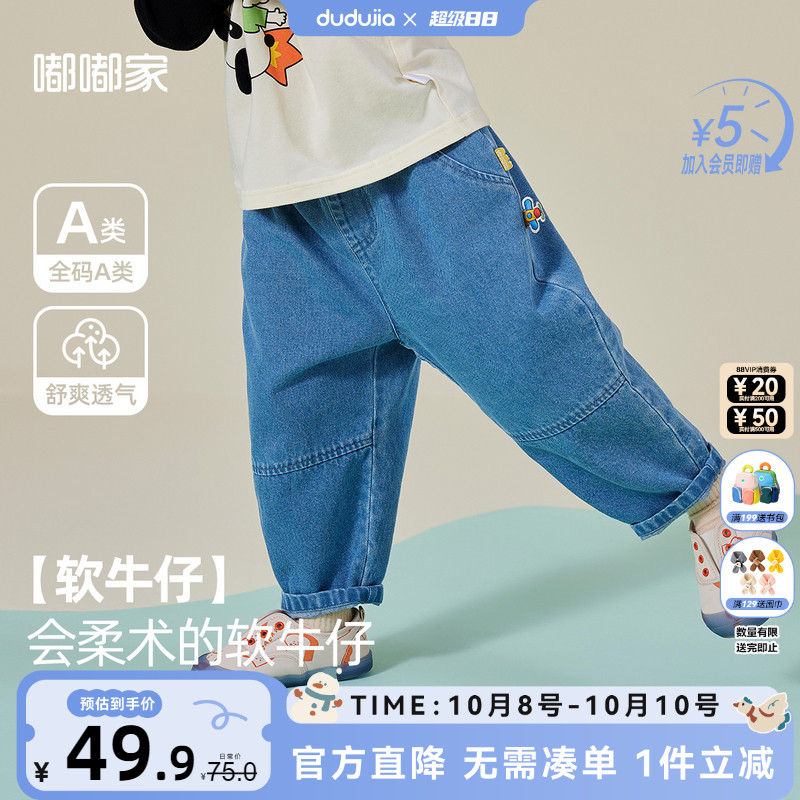 男童牛仔裤早秋儿童裤子时髦女童萝卜裤洋气宝宝休闲裤秋装童装类