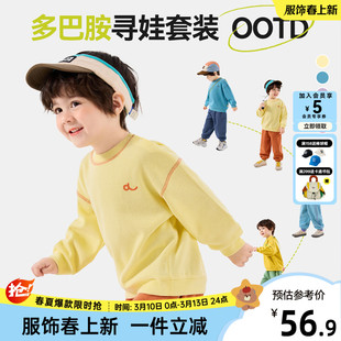 宝宝套装夏季男宝长袖长裤两件套女宝上衣裤子春秋款多巴胺套装薄