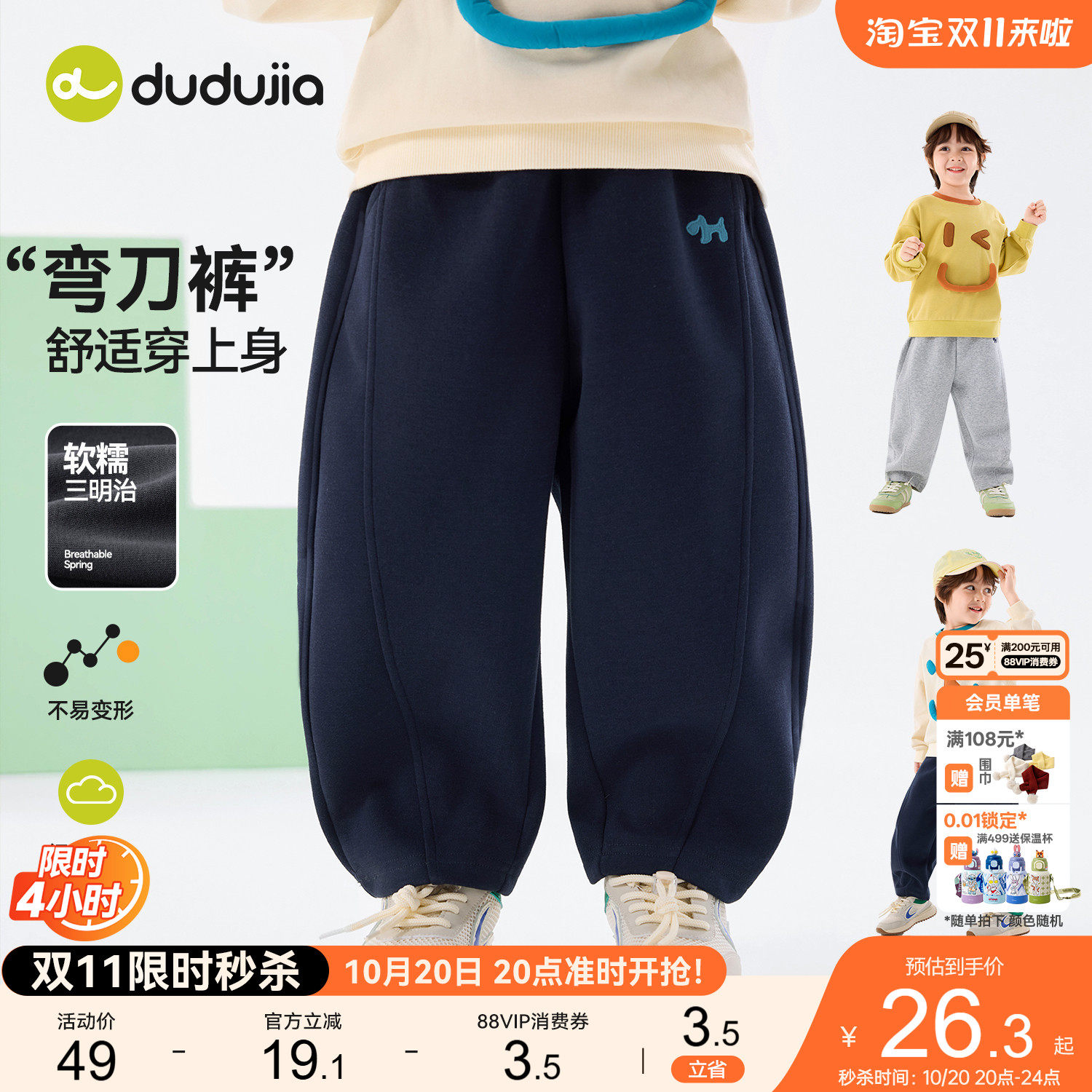 商品图片