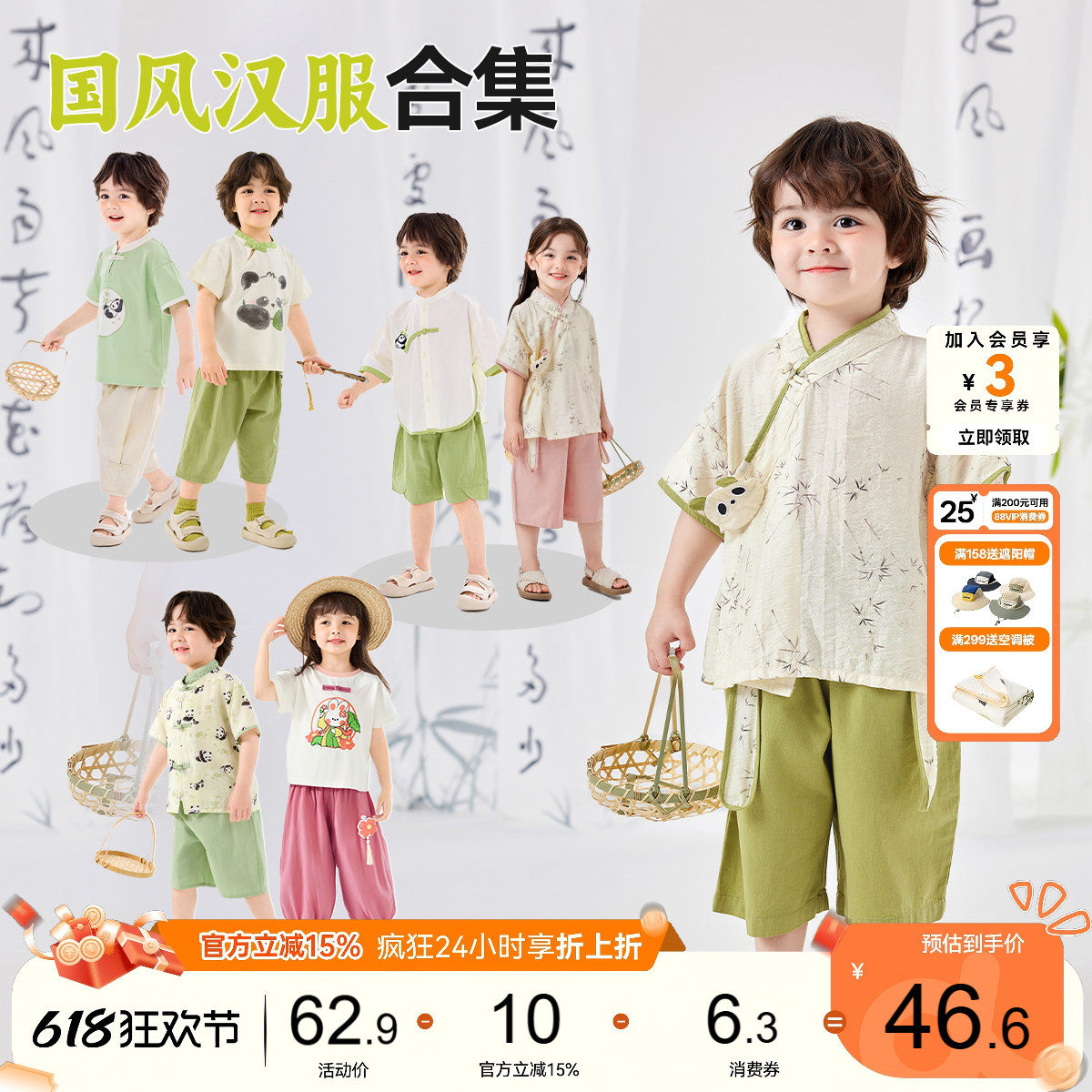 嘟嘟家女童汉服夏季新款