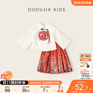 女童日常可穿汉服春秋款女宝演出服新款儿童裙子古典宝宝套装好看
