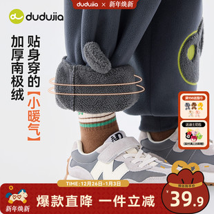 [抗静电]嘟嘟家儿童运动裤冬季男童裤子加绒宝宝长裤加厚女童冬装