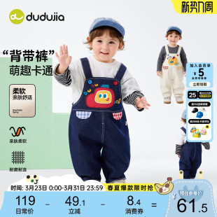 女童童装 嘟嘟家宝宝背带裤 洋气春季 子儿童牛仔裤 可爱新 春秋男童裤