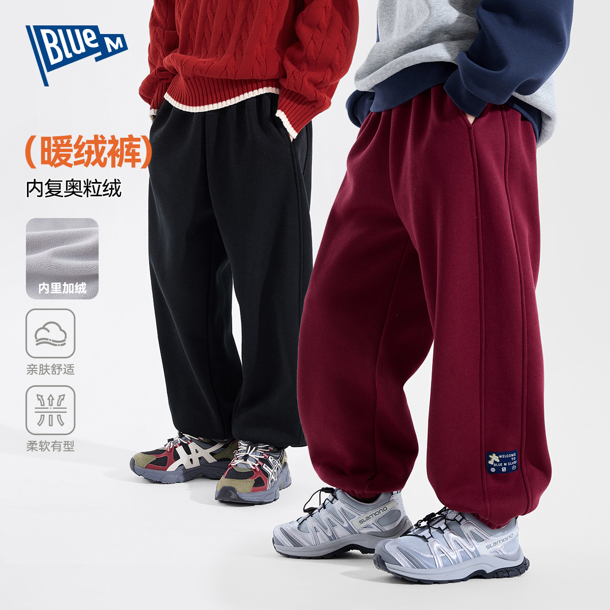 Bluem中大童裤子冬季男童裤加绒儿童卫裤男孩运动裤保暖束脚裤新,童装/婴儿装/亲子装,裤子,淘宝优惠券,粉丝福利购,淘宝优惠卷