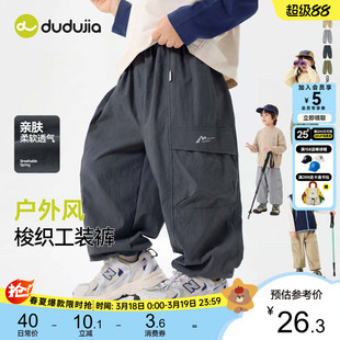 嘟嘟家男童裤子儿童工装裤春季宝宝长裤春秋款童装衣服女童休闲裤