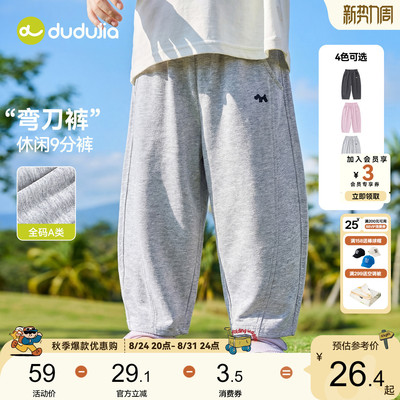 嘟嘟家儿童裤子夏季男童长裤薄款