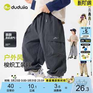 嘟嘟家男童裤子儿童工装裤春季宝宝长裤春秋款童装衣服女童休闲裤