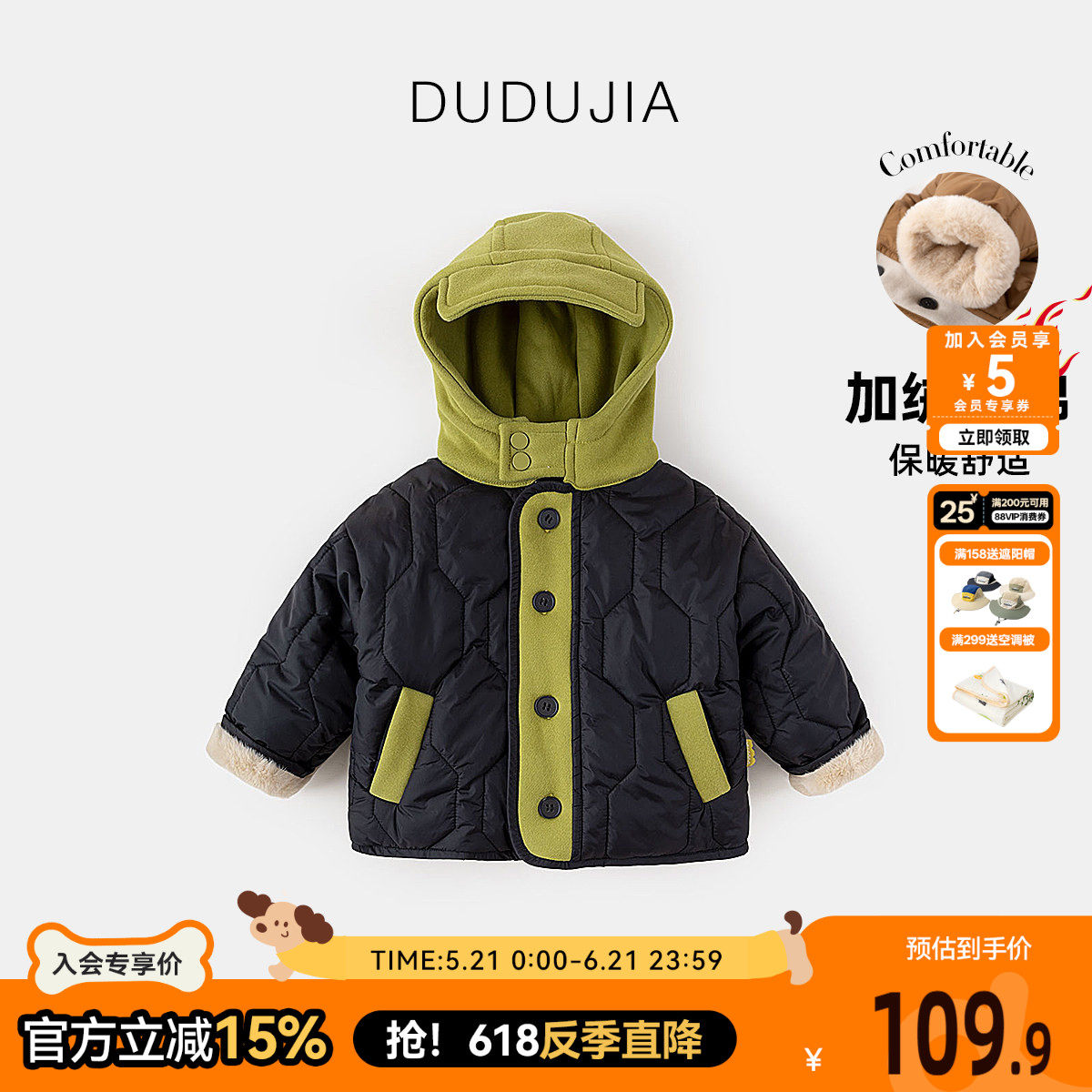 [反季特卖]儿童棉服冬装宝宝加厚棉衣男童上衣新女童棉袄秋冬童装