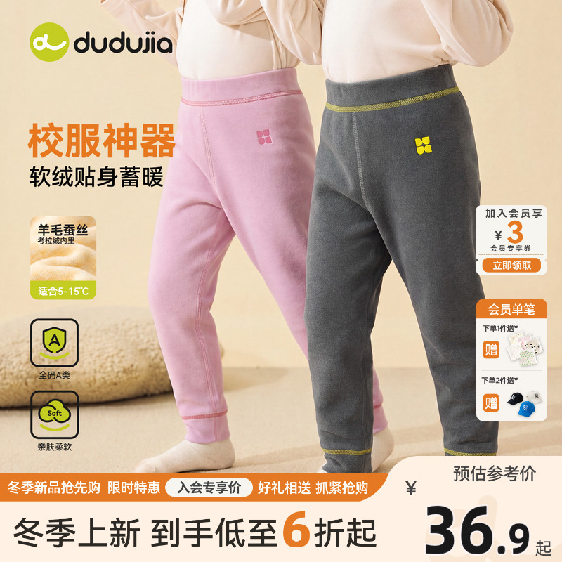 嘟嘟家儿童秋裤男童裤子图片