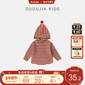 嘟嘟家男童T恤宽松长袖 女童上衣洋气儿童打底T恤宝宝衣服休闲冬款