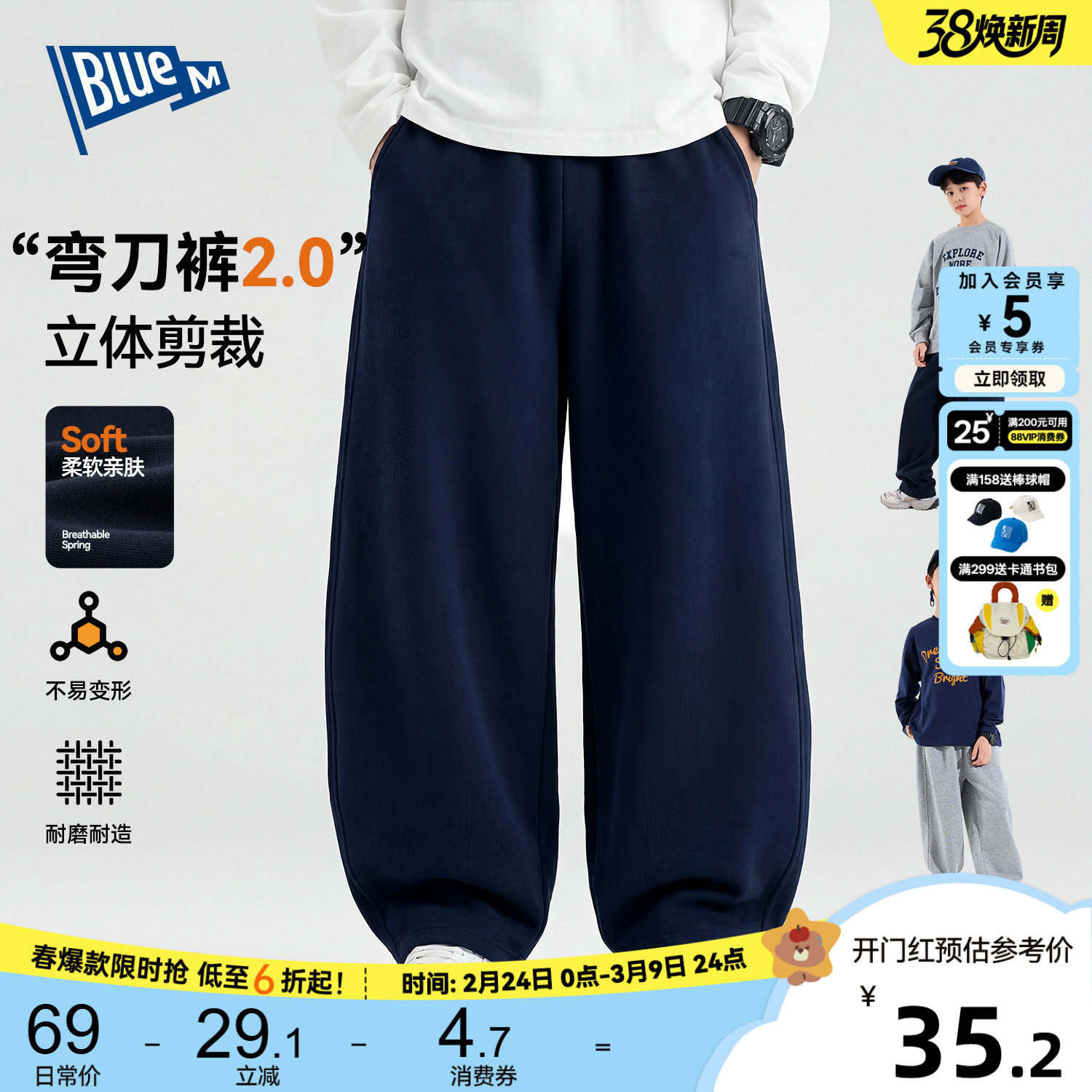 Bluem中大童裤子简约春秋款男童弯刀裤时髦春儿童休闲裤男孩长裤