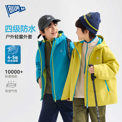嘟嘟家儿童户外服春秋款四级防水