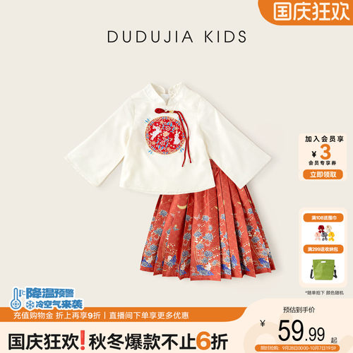 女童日常可穿汉服【2025新款】