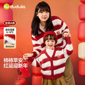 女童拜年服红色男童唐装 嘟嘟家儿童毛衣冬装 洋气宝宝年服 亲子装