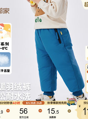 宝宝羽绒裤男童裤子儿童白鸭绒长