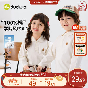 嘟嘟家男童打底衫纯棉春季儿童T恤女童上衣时髦宝宝衣服t春秋款新