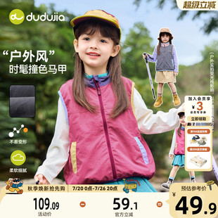 嘟嘟家女童马甲春秋儿童背心户外山系秋季宝宝外套夏季女宝童装新