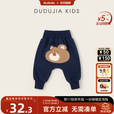 【全码A类】婴幼儿大pp裤秋装