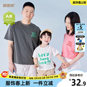 韩版 薄男童短袖 2026新款 儿童半袖 宝宝T恤夏季 休闲夏装 亲子装