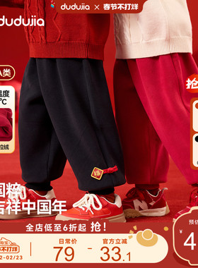 嘟嘟家儿童裤子红色男童唐装新中式女童拜年服宝宝运动裤女宝衣服