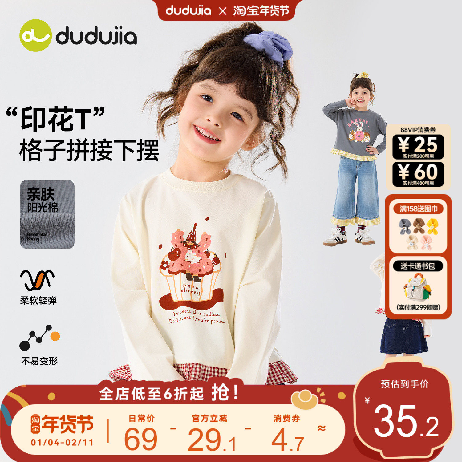 嘟嘟家女童打底衫女宝上衣春秋洋气儿童长袖T恤春季宝宝童装t新款