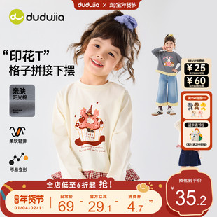 嘟嘟家女童打底衫女宝上衣春秋洋气儿童长袖T恤春季宝宝童装t新款