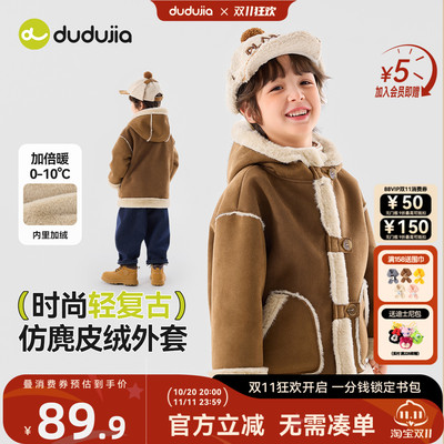 内里加绒，轻复古学院风连帽外套