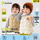 嘟嘟家宝宝马甲冬装 男童背心加厚儿童马夹红色女童坎肩保暖衣服新