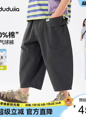 嘟嘟家儿童裤子夏季纯棉男童工装裤宝宝物理防蚊裤女童休闲裤长裤