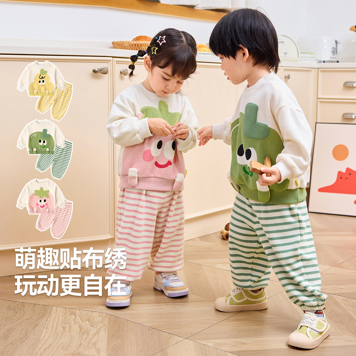 [米妮绒]男童套装春秋款儿童卫衣运动裤女宝上衣裤子小童衣服春装