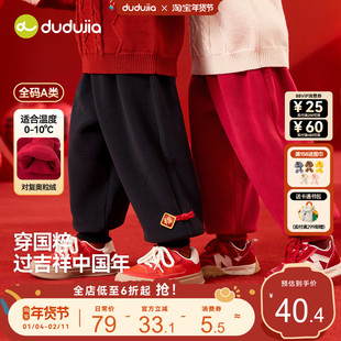 嘟嘟家儿童裤子红色男童唐装新中式女童拜年服宝宝运动裤女宝衣服