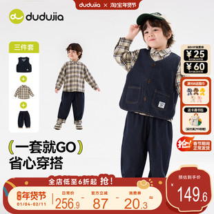 [三件套]儿童牛仔套装春秋款男童牛仔裤春季新款宝宝马甲衬衫好看