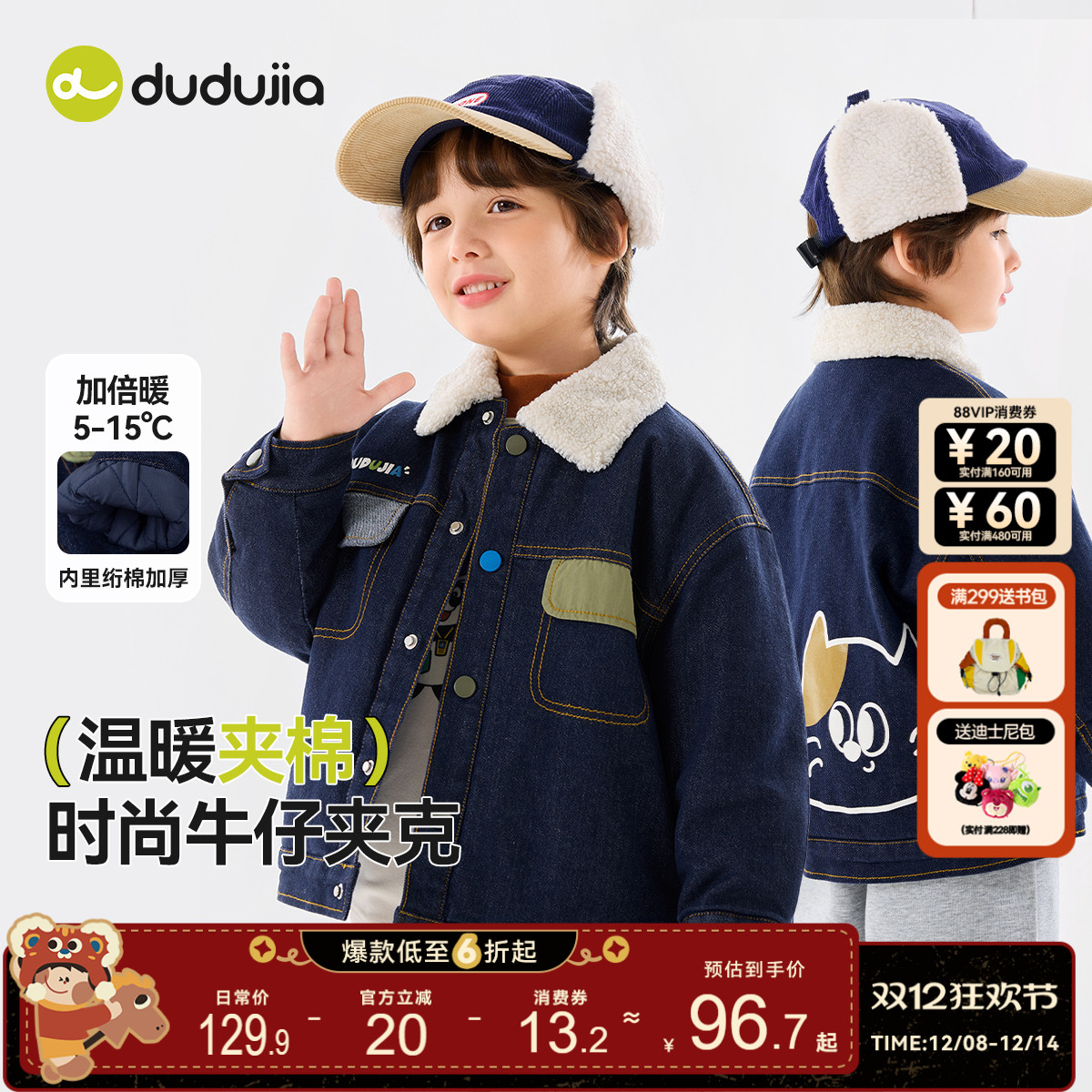 绗棉加厚，夹棉时尚牛仔夹克