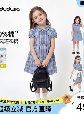 嘟嘟家女童连衣裙夏季纯棉儿童裙子蓝色女孩宝宝公主裙女宝童装类