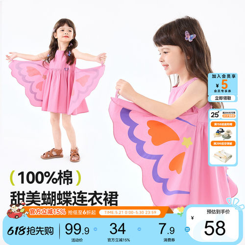 嘟嘟家女童蝴蝶群宝宝纯棉公主裙