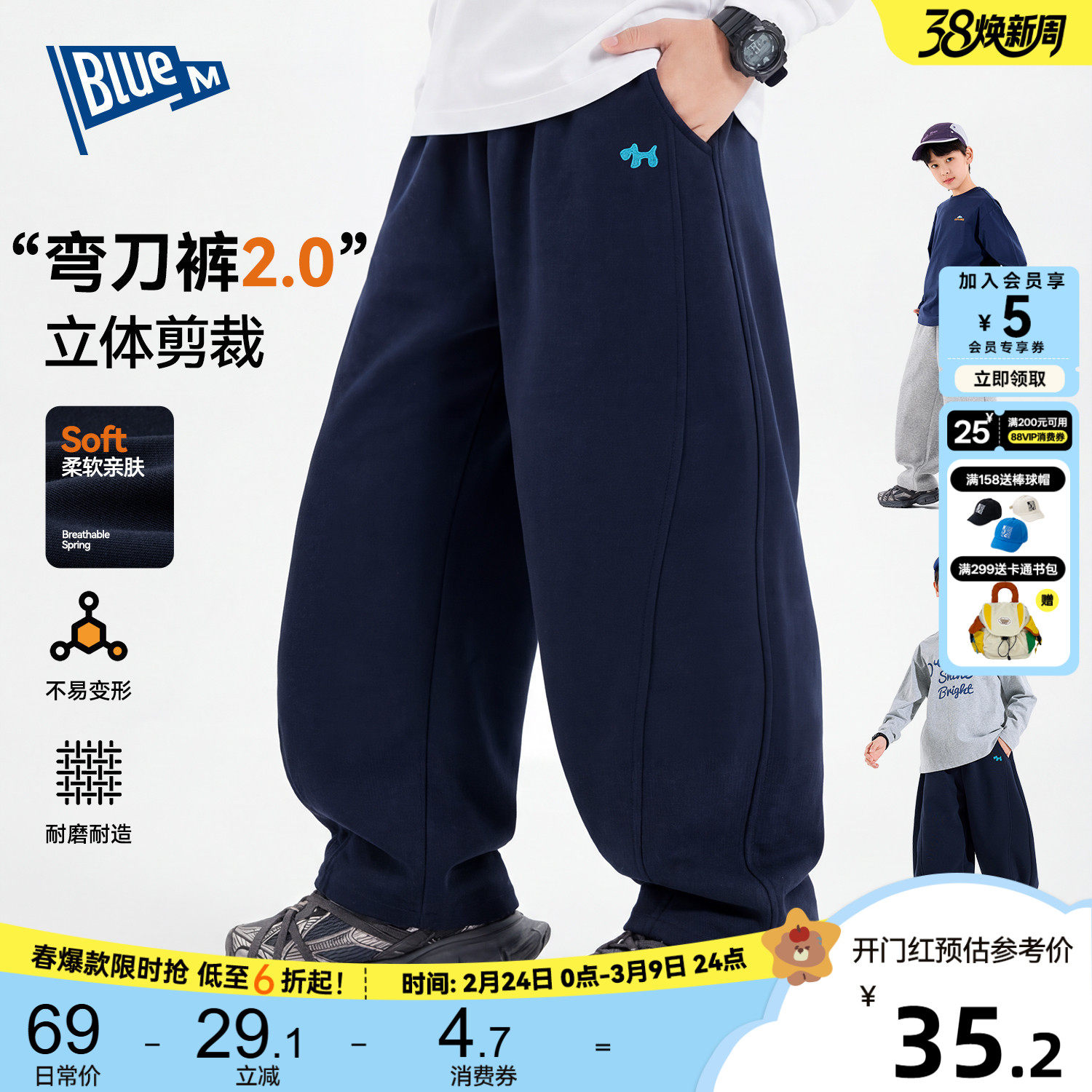 Bluem中大童裤子时尚男童弯刀裤春秋款儿童休闲裤简约男孩长裤新